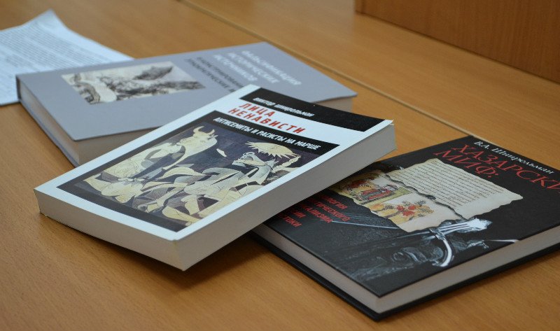 ������ ��� ��������� ��������� ������� �������� � ��� �.�.����������, �.�.�., ������� ������� ��������� ��������� ��������� � ������������ ���, �������������� ���� Academia Europaea