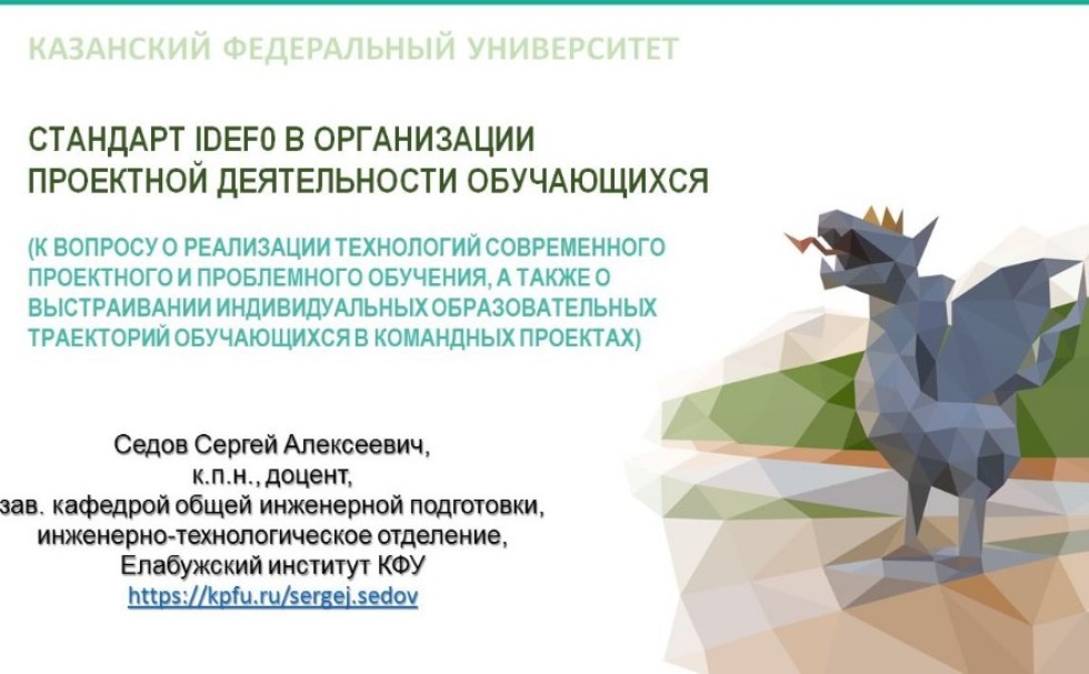 ������ ����������� ��������� ��� �������� �� ����������� �� ���������� ������� '����������'