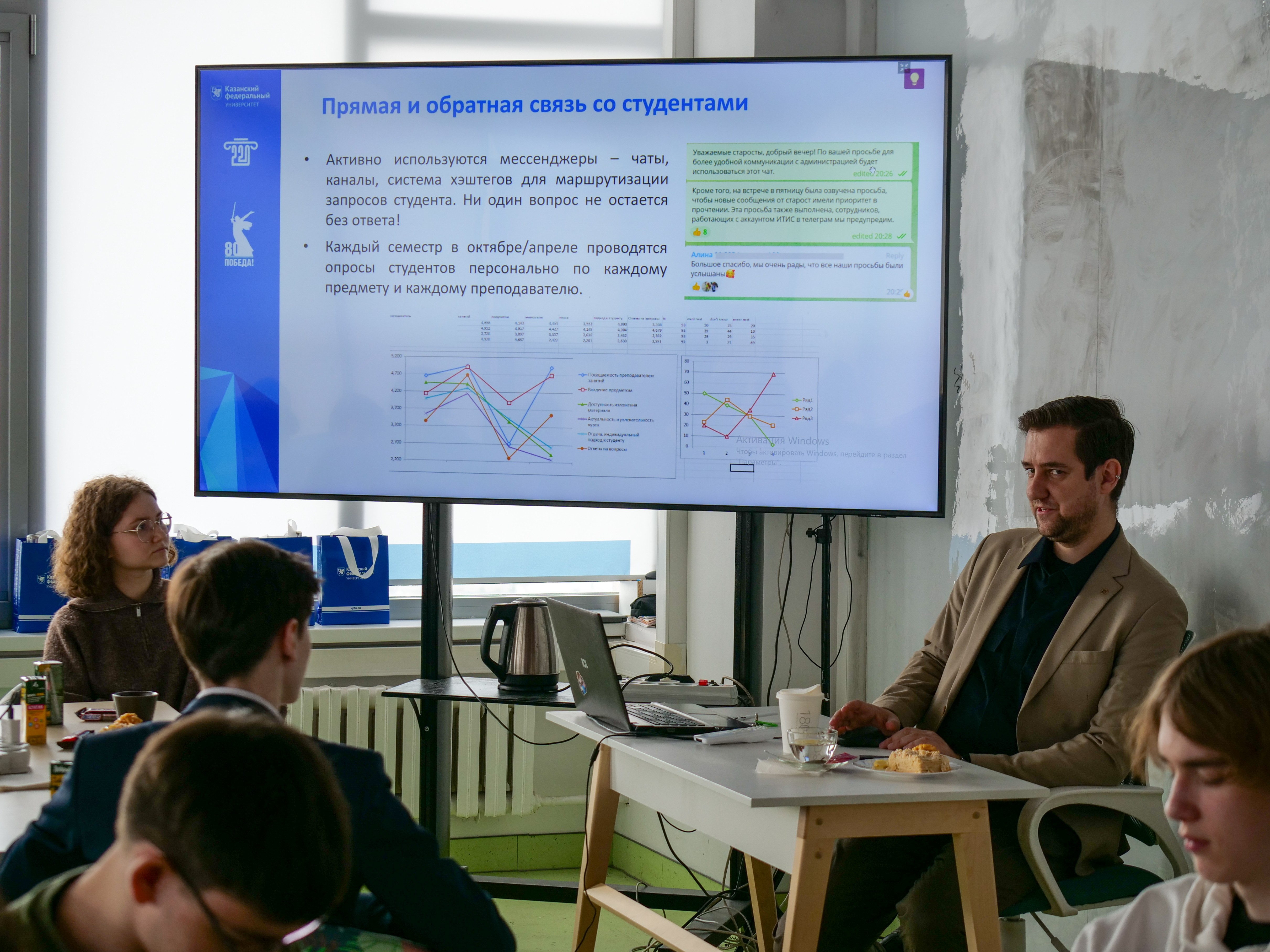 ИТИС принял участие в Едином дне открытых дверей КФУ ИТИС принял участие в Едином дне открытых дверей КФУ