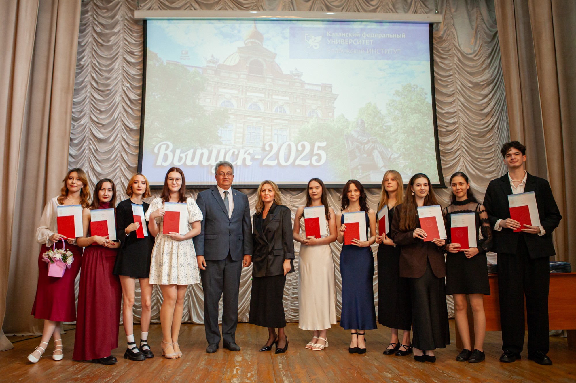 Состоялось вручение дипломов выпускникам Елабужского института КФУ Состоялось вручение дипломов выпускникам Елабужского института КФУ