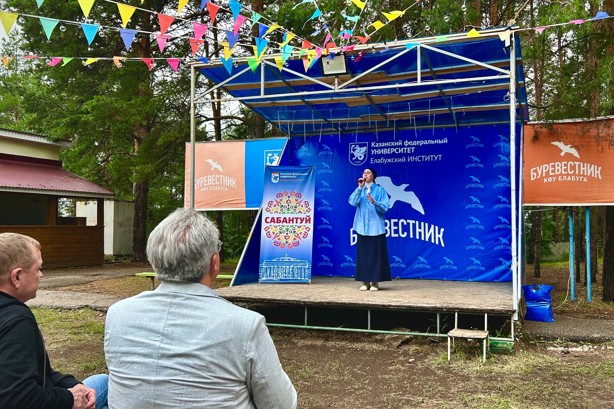 В Елабужском институте КФУ прошел Фестиваль семьи В Елабужском институте КФУ прошел Фестиваль семьи