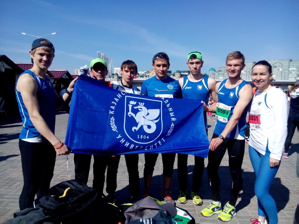Студенческий спортивный клуб КФУ принял участие в Казанском марафоне! Студенческий спортивный клуб КФУ принял участие в Казанском марафоне!