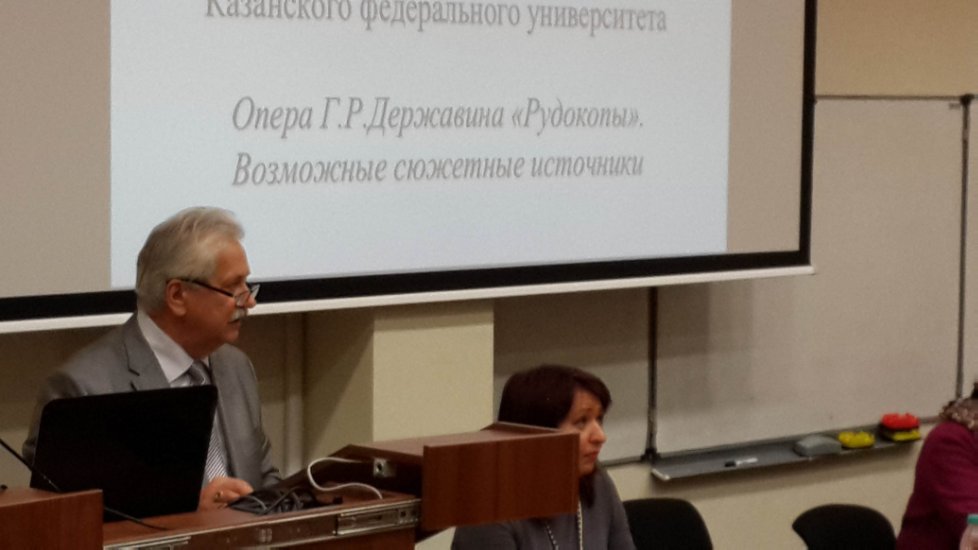 11 ? 13 ������� 2014 ���� � ���� ��� ������ ������ ������������� ������-������������ ����������� '�.�.�������� � ���������� �������'