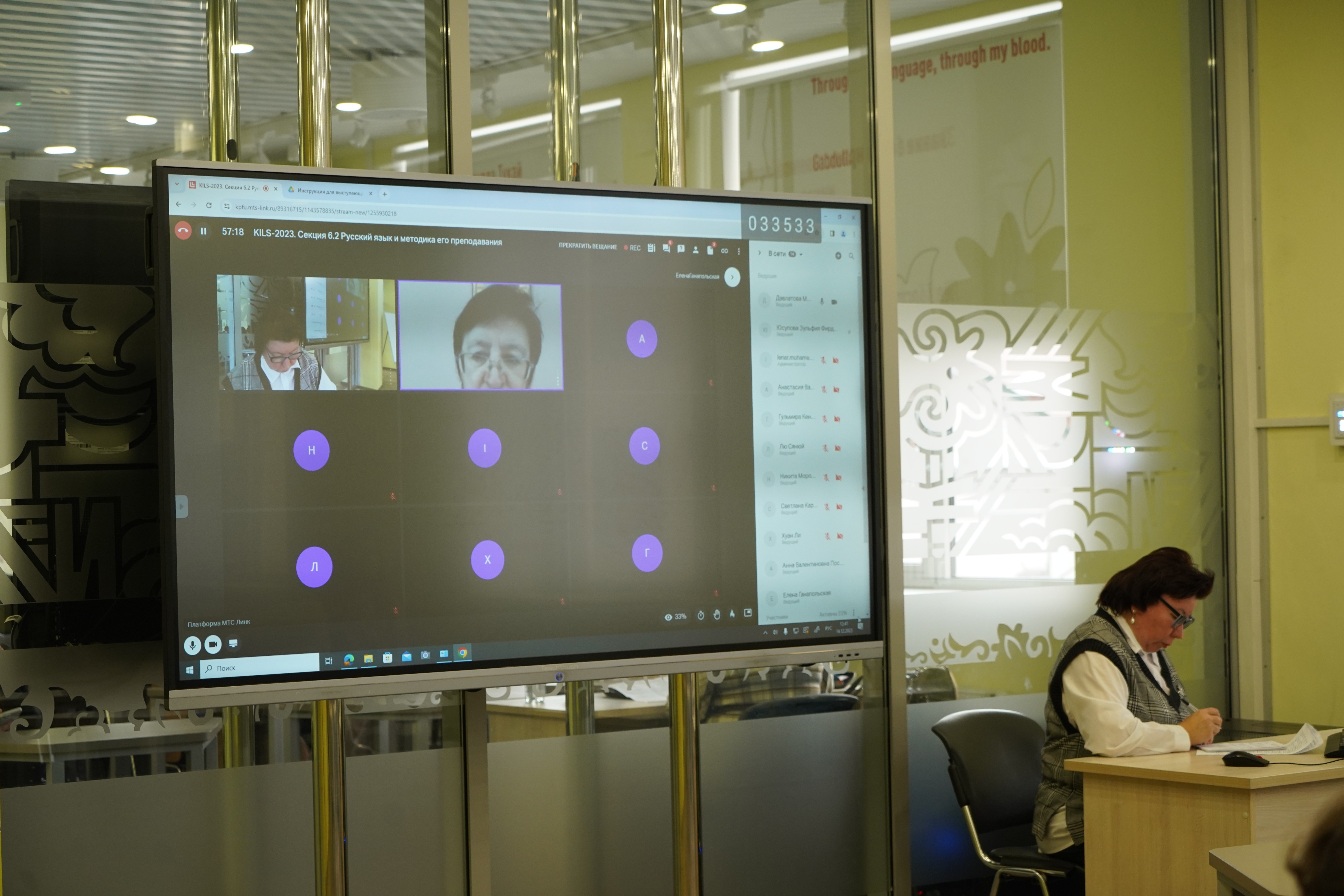 � ������ ������ ����������� '������� ���� � �������� ��� ������������' ������������� ������-������������ ����������� '����������� �����������: ���� � �������'