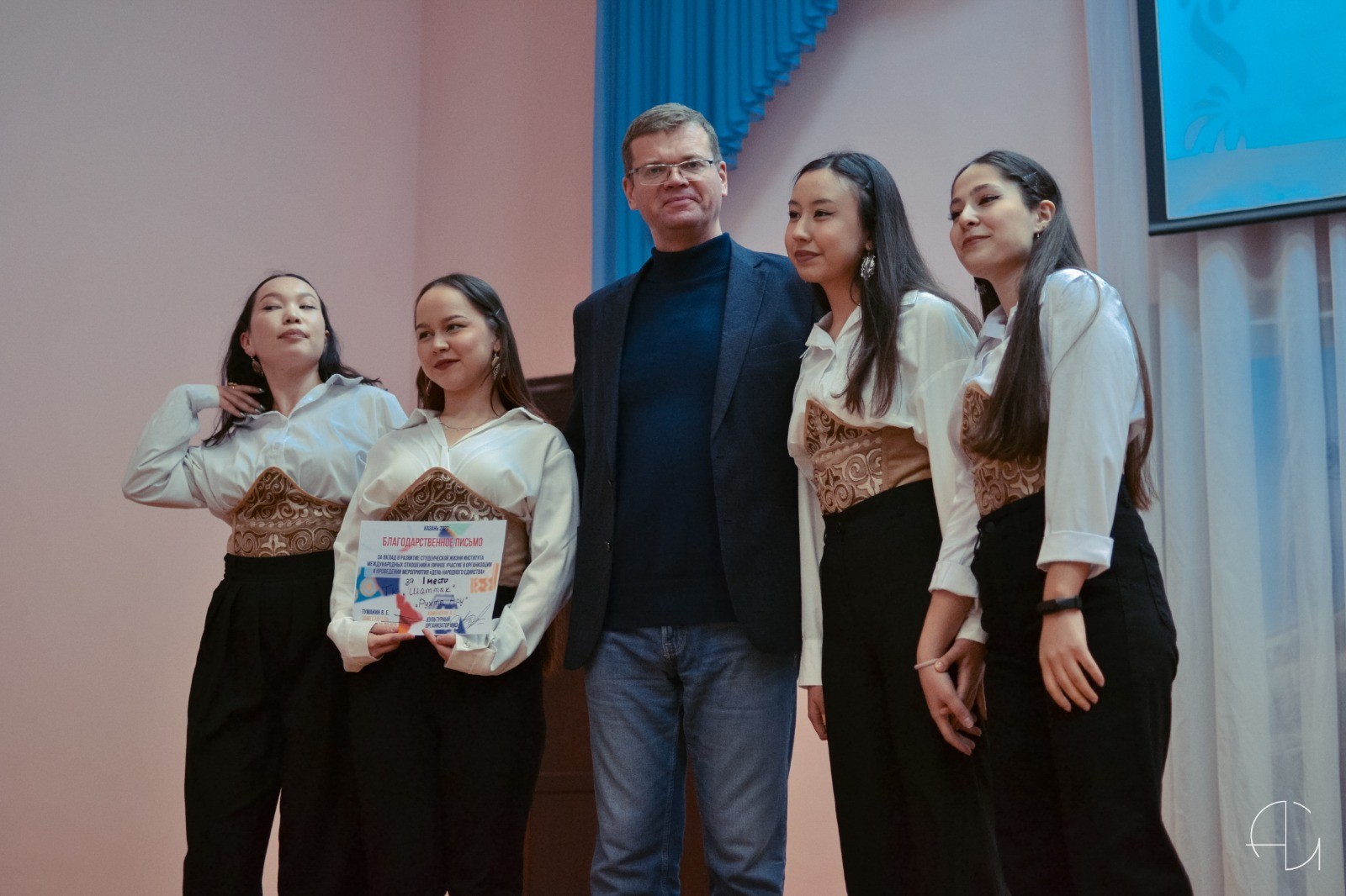 В ИМО отпраздновали День народного единства В ИМО отпраздновали День народного единства