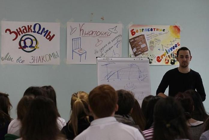 'Волшебная палочка', которая поможет найти работу 'Волшебная палочка', которая поможет найти работу