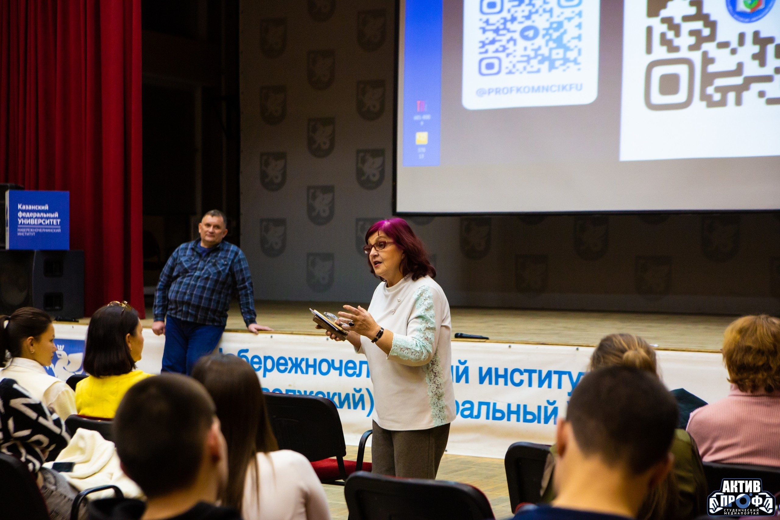 Собрание старост и кураторов первого курса НЧИ КФУ Собрание старост и кураторов первого курса НЧИ КФУ