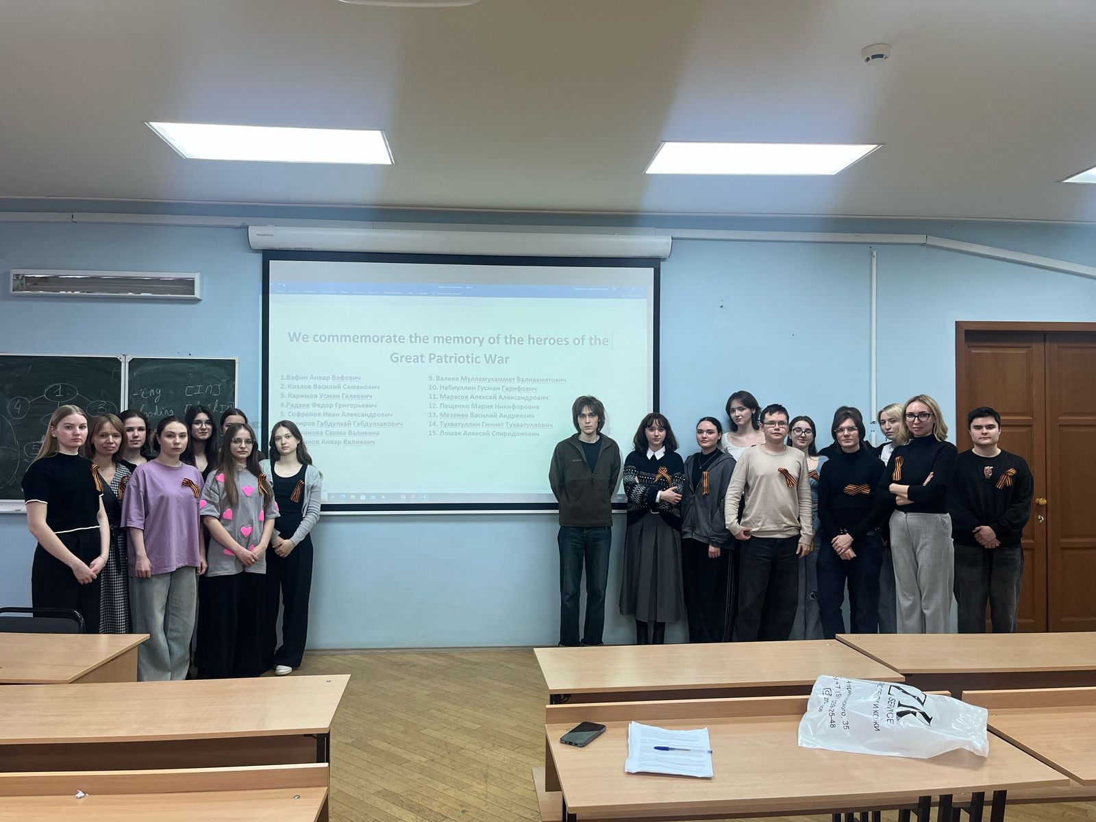 Мы помним! Мы помним!