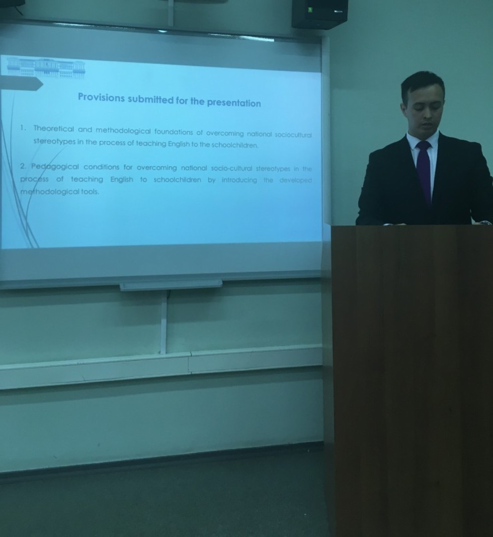 ���������� ����������� ������������ �� ������������ ��������� '������������ ����������� ����� � ������� � ������ �����'