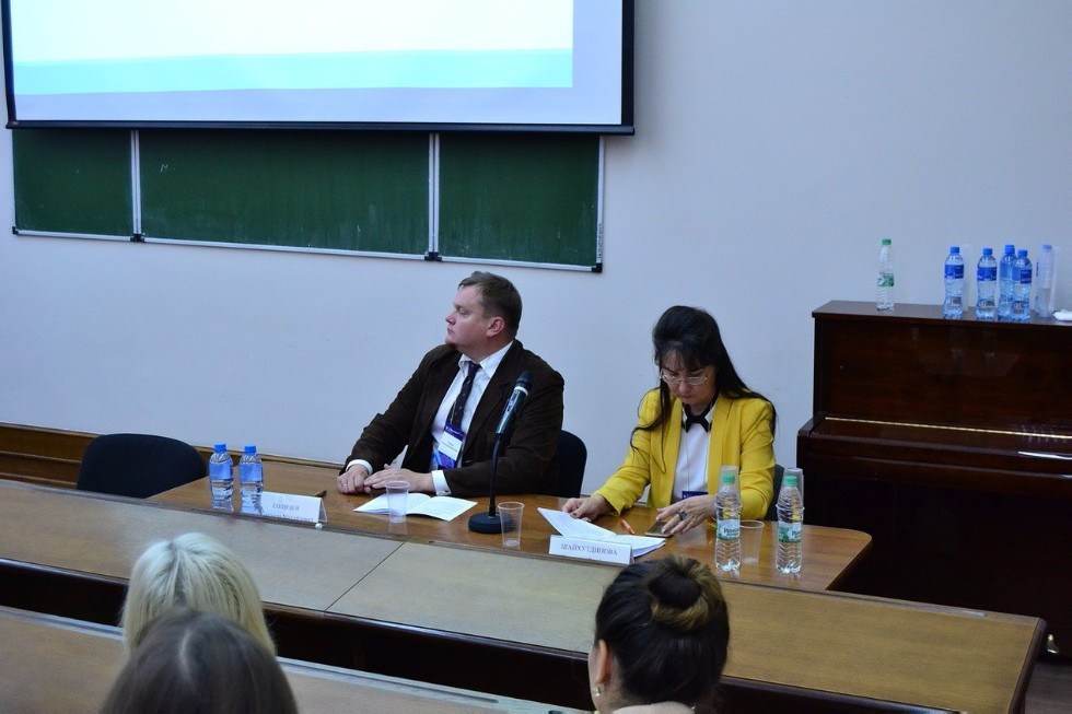 '   ':   / 'Actual problems of international personality': conclusions of the conference 