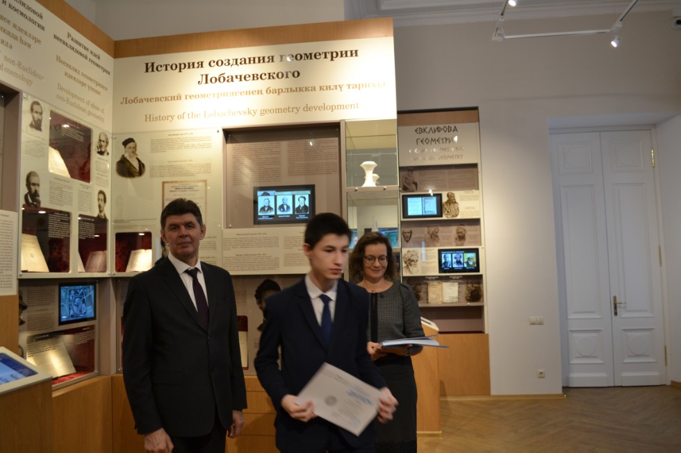 II ��������������� ������� ������������� �������������� ����� 2018