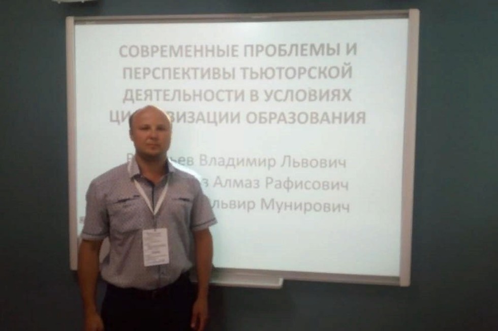 От учителя-тьютора XXI века до формирования современной региональной образовательной политики От учителя-тьютора XXI века до формирования современной региональной образовательной политики