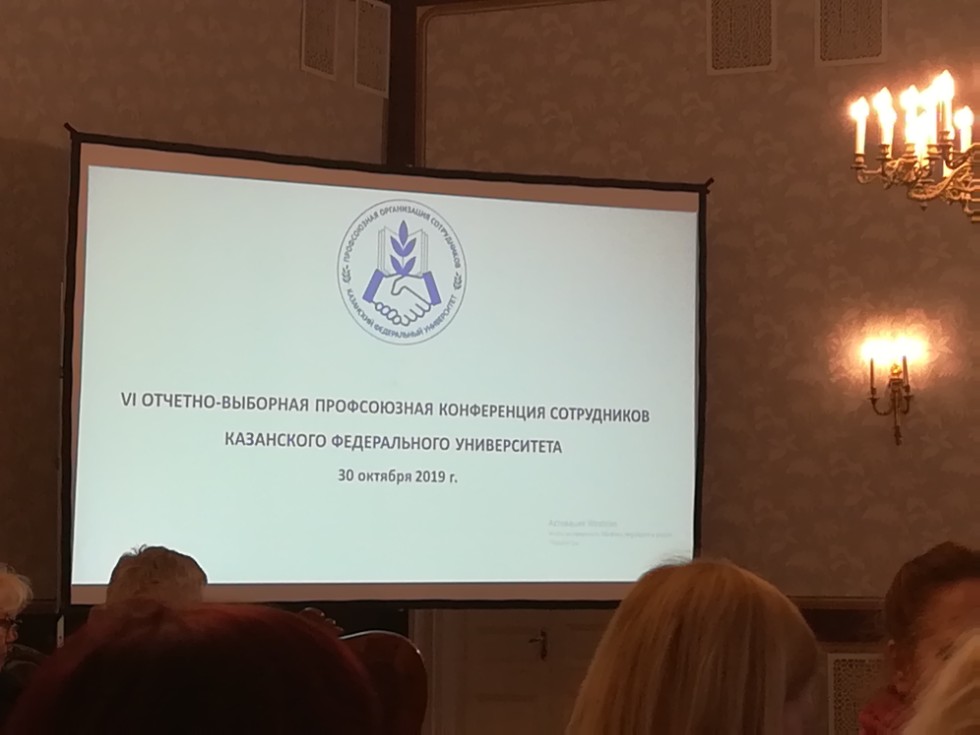 VI �������-�������� ����������� ����������� ���