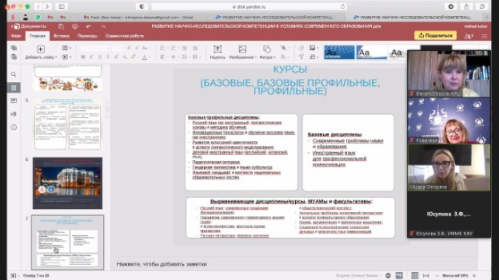 '��� �������� ����� � ��������  � ������������ �������������� ����������'