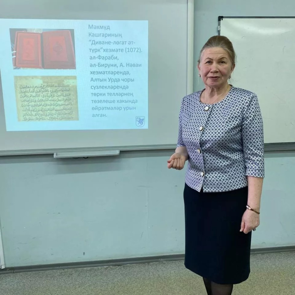 Туган телләр көне Туган телләр көне