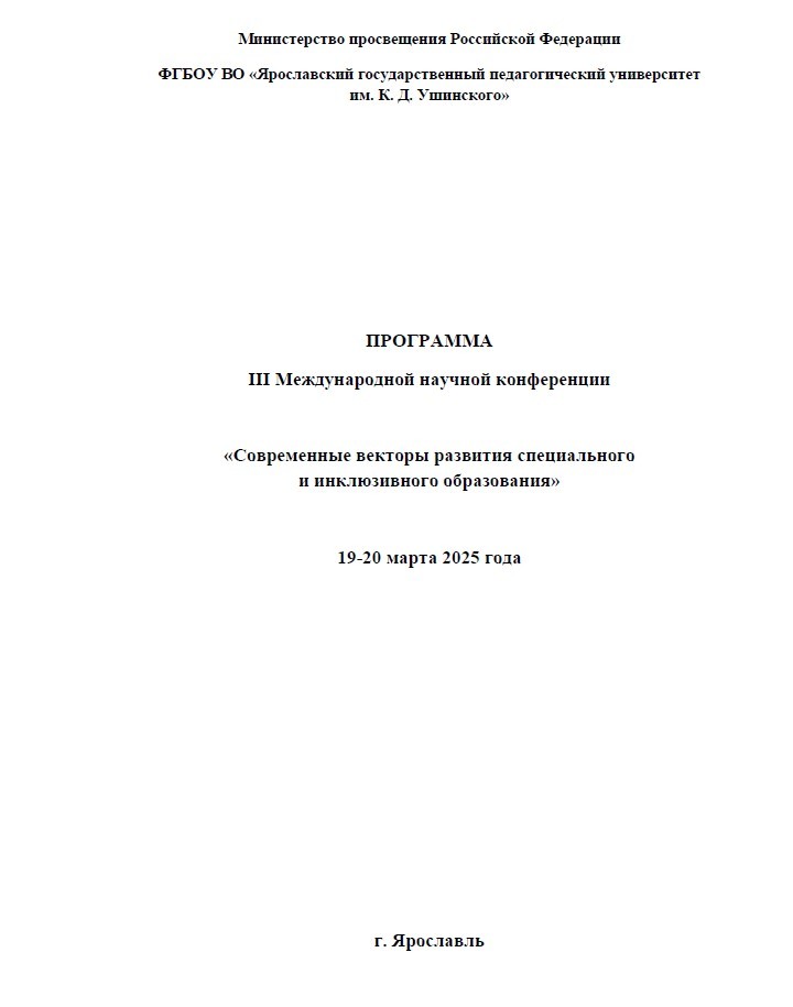 ���������� ��� 