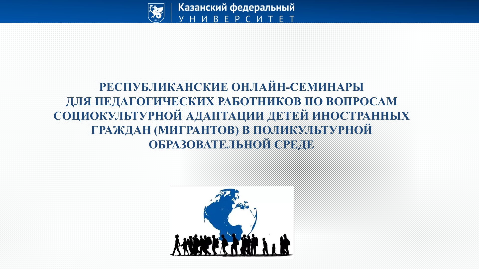   -         ( III) , ,  , - , , ,   , 