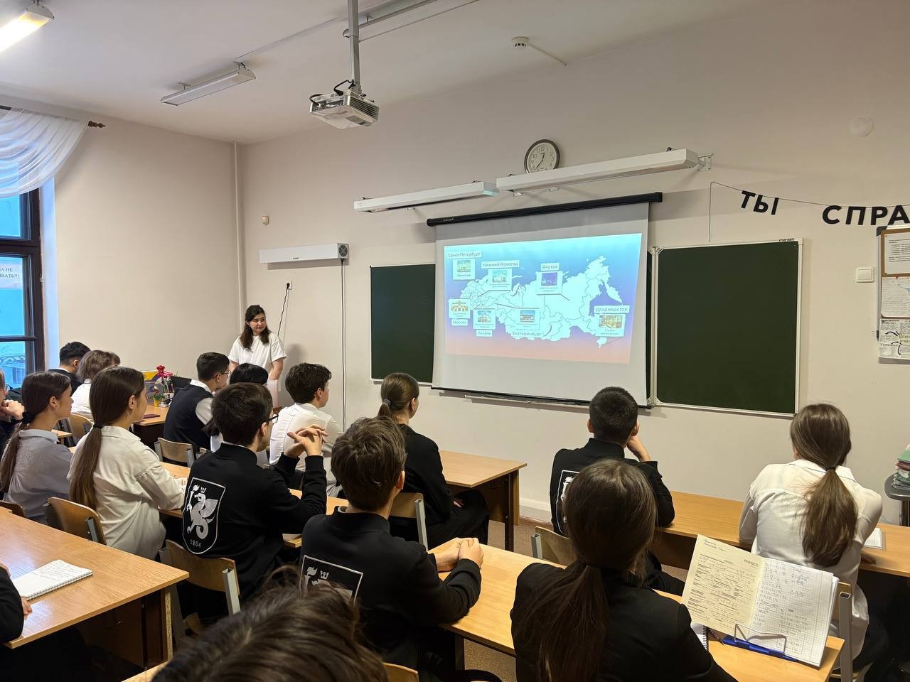 Разговоры о важном: 170 лет сквозь искусство Разговоры о важном: 170 лет сквозь искусство