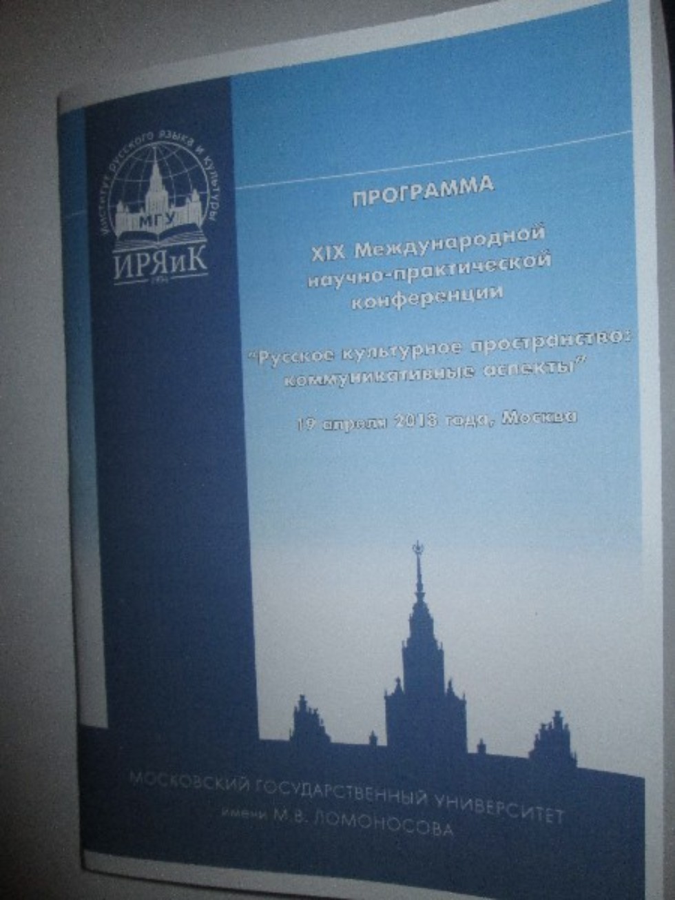 XIX  �������������  ������-������������  �����������  '������� ���������� ������������: ��������������� �������'