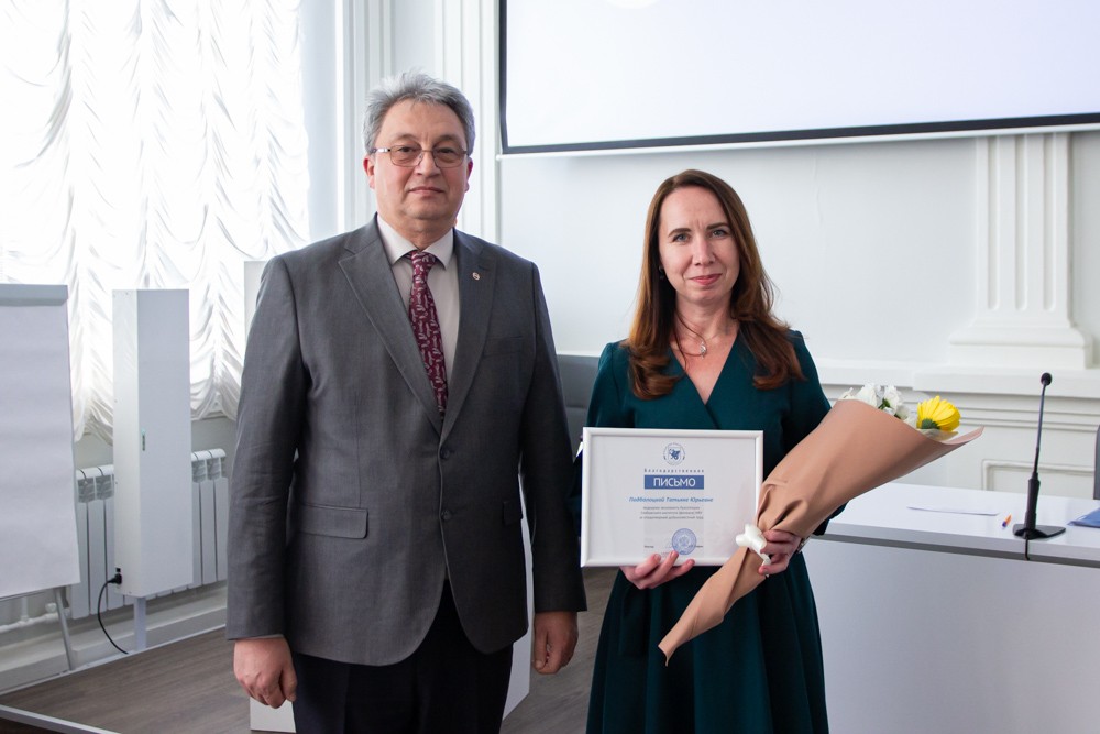 Состоялось заседание Ученого совета Состоялось заседание Ученого совета