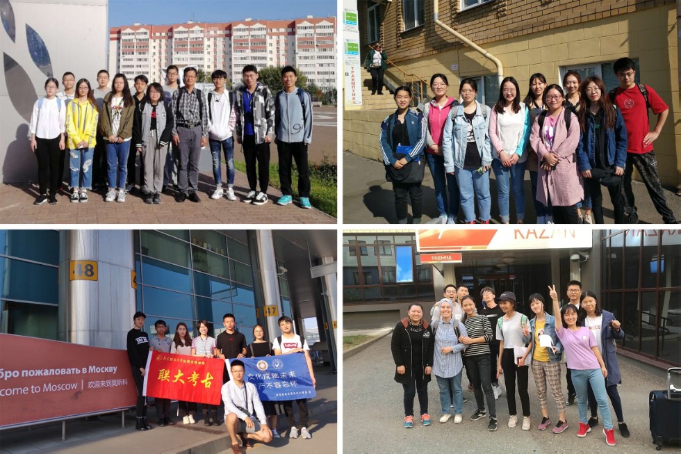 Beijing Union University: 'The first batch of our students went to Kazan Federal University for exchange studies ,Beijing Union University, China