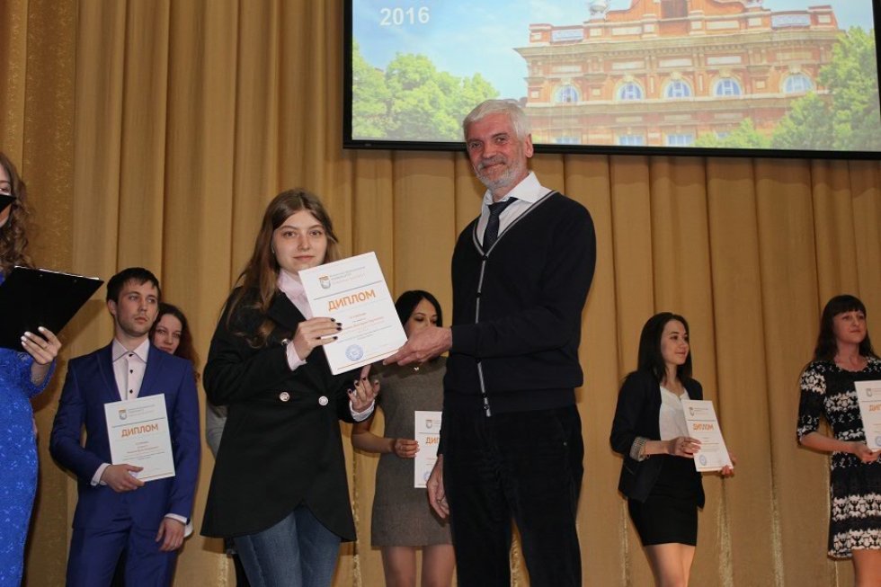 The news digest of Elabuga Institute of KFU