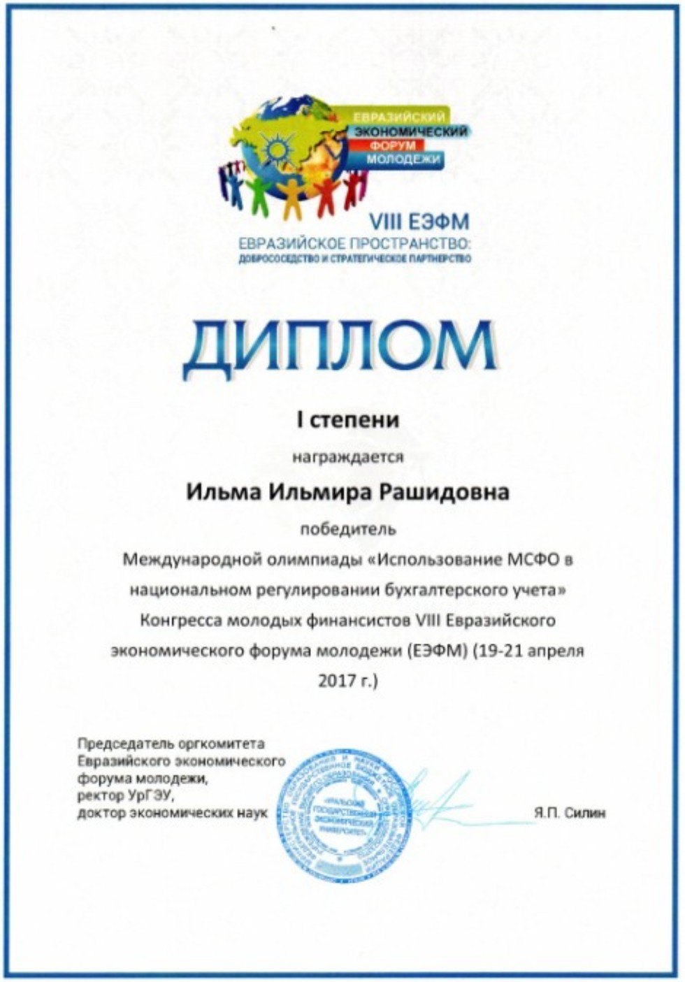 ���������� ���������