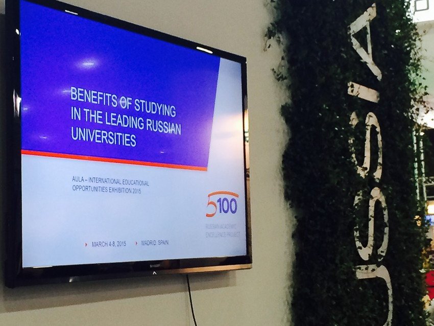 Innovations in education are discussed under hot sun of Spain