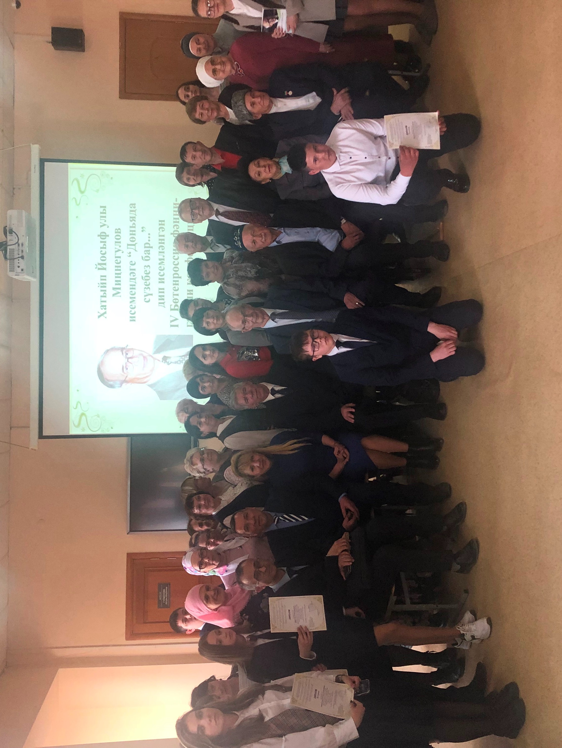 ����� �әһә����ң 11 ������������ә ������ ����� ��� ��ң������� �������ә�� '�ө����� �ү����� ���...' ��� �����ә��ә� IV �ө��������� �ә��� ���������������ң ��������� ���� �����