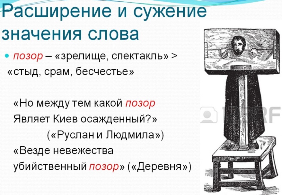 ���� �������� ����� � ���