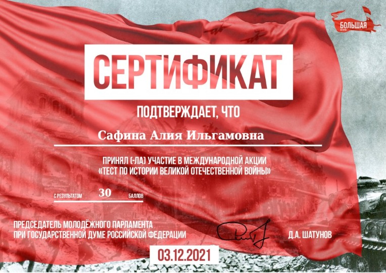 ���� �������� - ���������� ��������� ���������