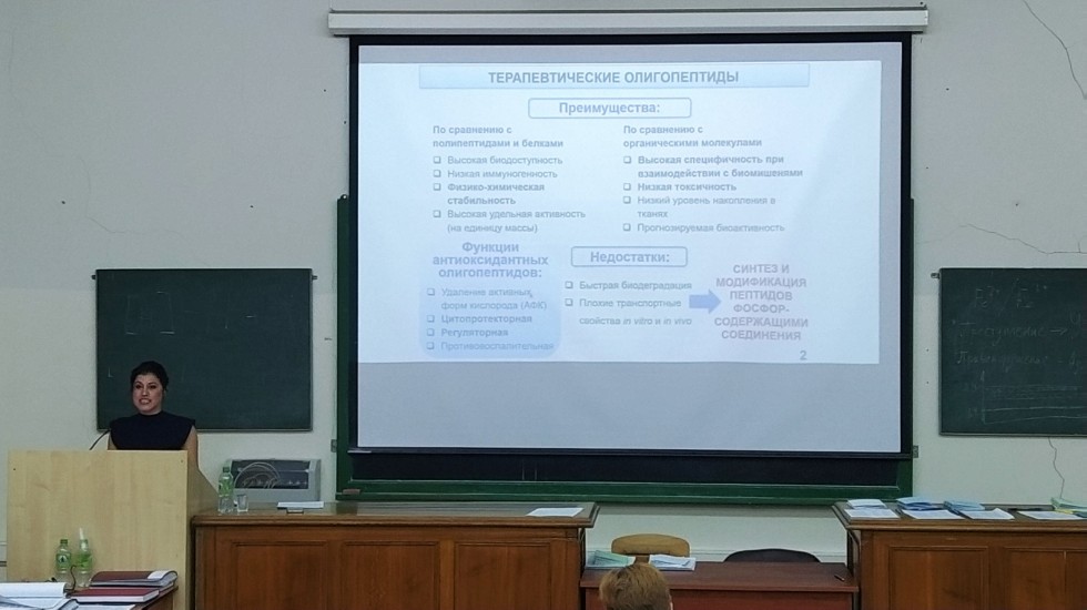 Выпускники кафедры биохимии, биотехнологии и фармакологии защитили кандидатские диссертации Выпускники кафедры биохимии, биотехнологии и фармакологии защитили кандидатские диссертации