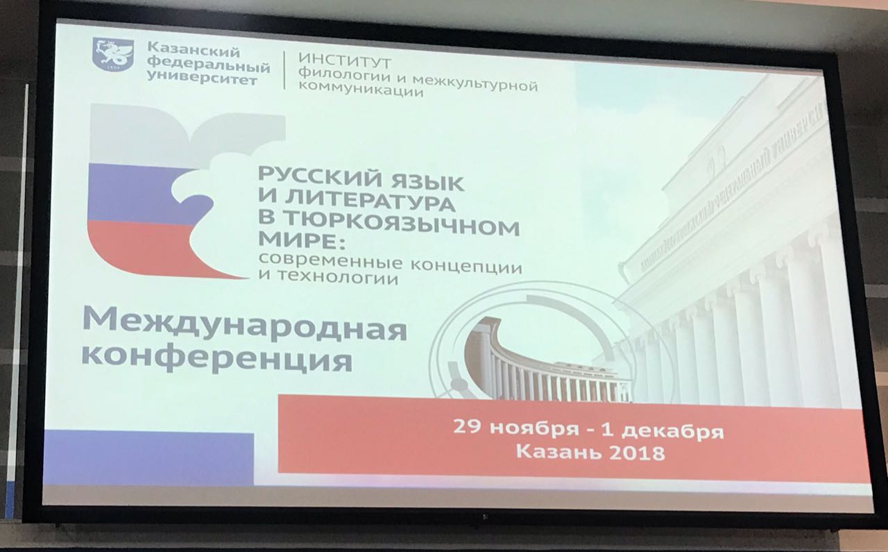 ������� ���� � ������������ ����