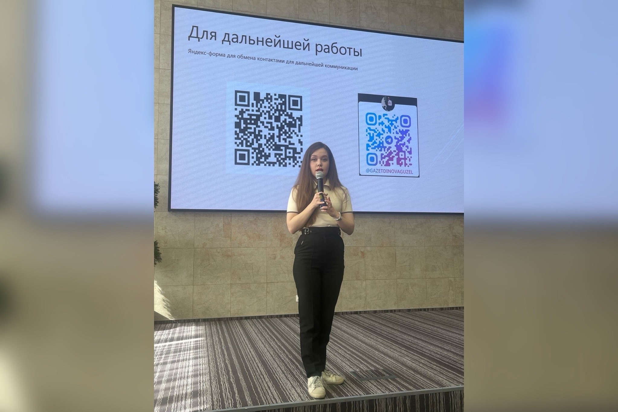 ������� Day: �� ���� � �������� ����������