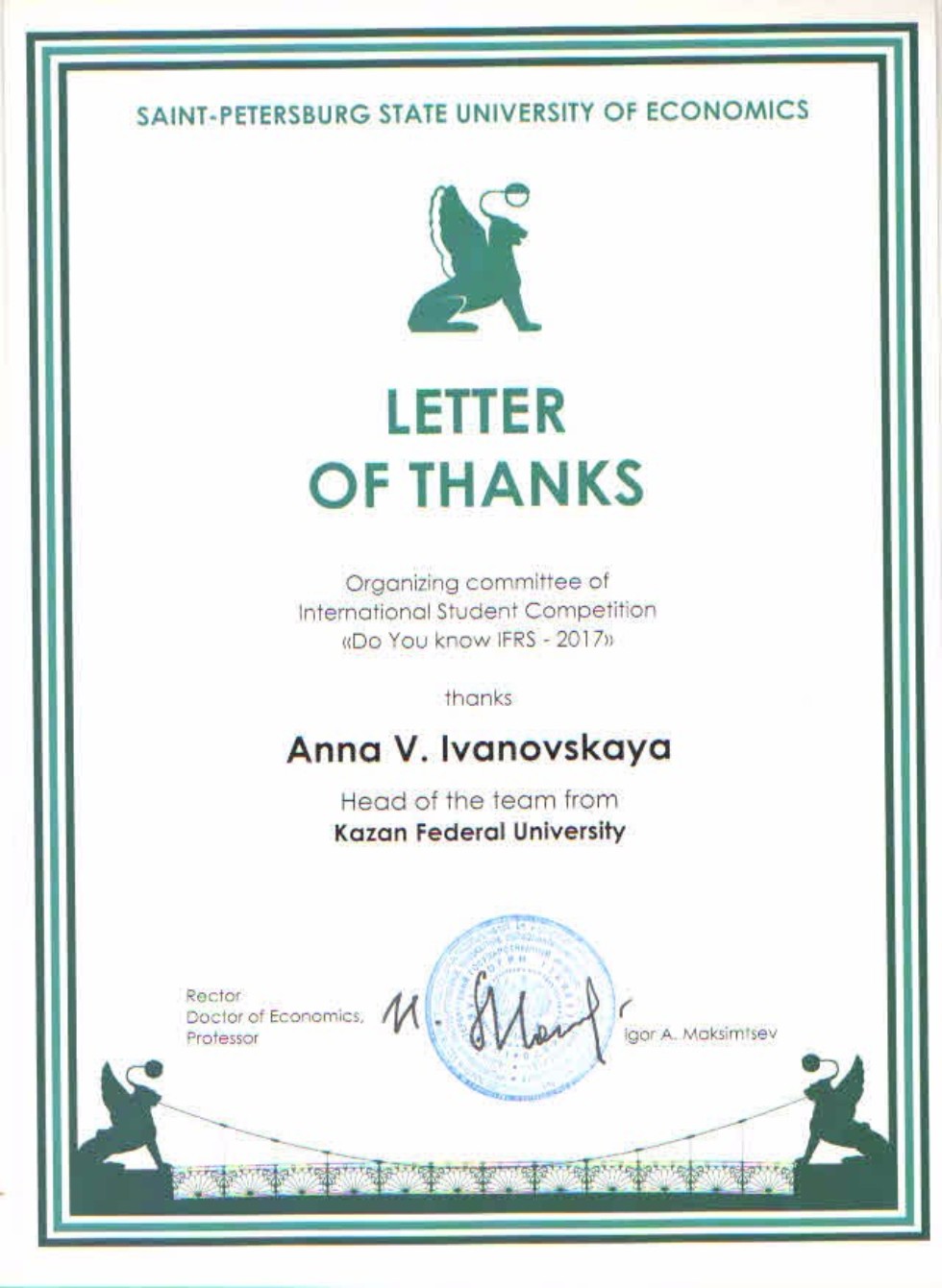 �������� ������������ ��������� ����������, ��������� � �������� ? ���������� �������������� ������������� �������� '������ �� �� ����-2017'!