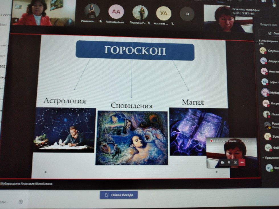 �������� ���������������� ��������� � �������������  �������� ��������� �����������