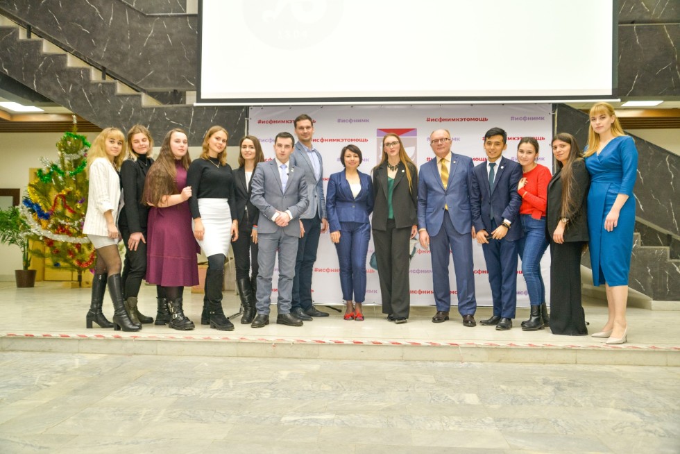 Торжественное награждение Студенческого совета Института социально-философских наук и массовых коммуникаций. Торжественное награждение Студенческого совета Института социально-философских наук и массовых коммуникаций.