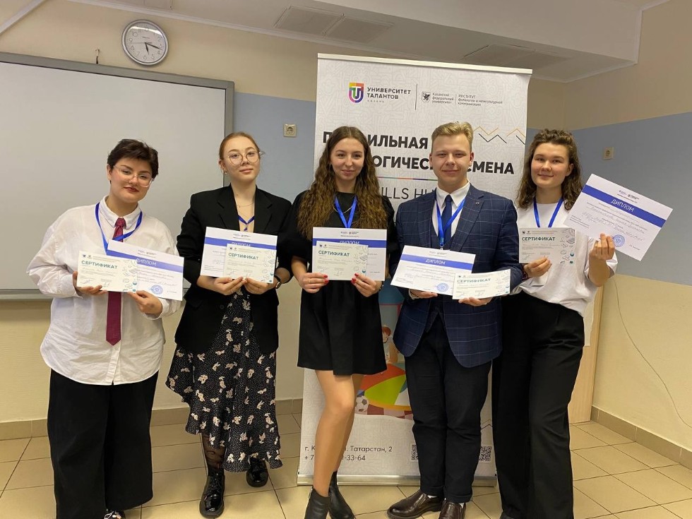 Педагогическая смена ? день 6 Педагогическая смена ? день 6