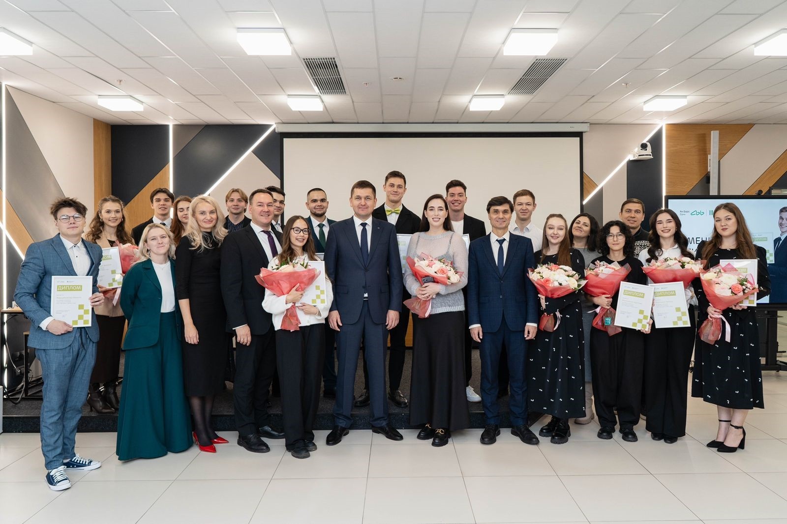 Церемония награждения стипендиатов ПАО 'АК БАРС' БАНК Церемония награждения стипендиатов ПАО 'АК БАРС' БАНК