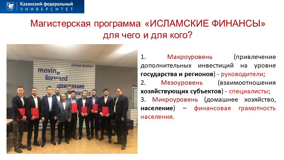 ������������ ��������� '��������� �������'