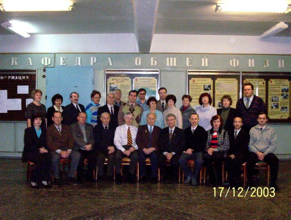 History Department of General Physics History Department of General Physics