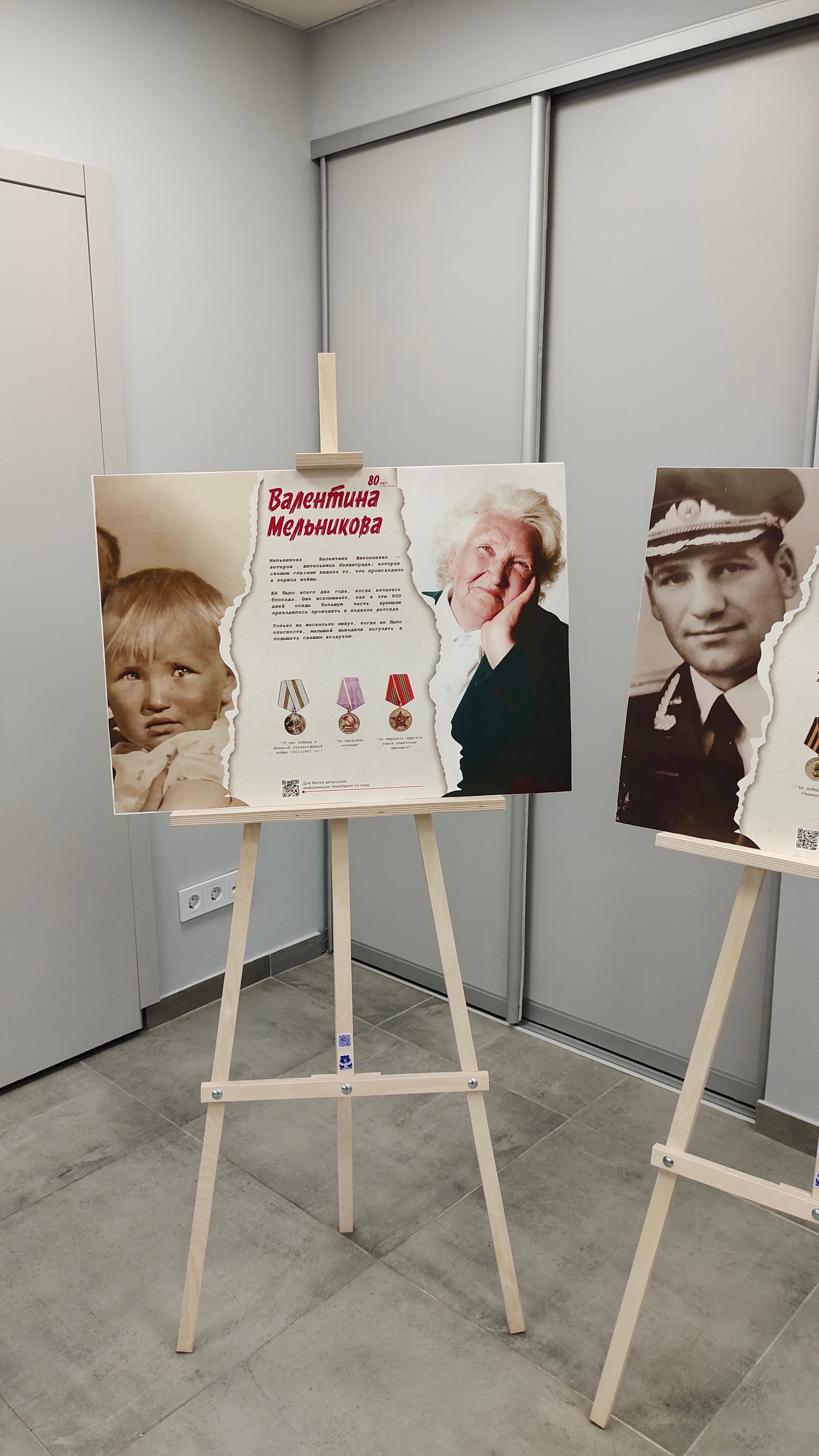 'История в лицах': студентки КФУ организовали выставку, посвященную ветеранам 'История в лицах': студентки КФУ организовали выставку, посвященную ветеранам