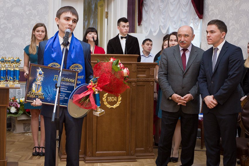 19.12.2013 студент года 19.12.2013 студент года