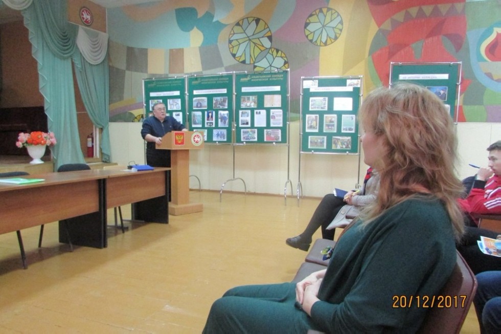 Встреча с выпускниками Альметьевского колледжа физической культуры Встреча с выпускниками Альметьевского колледжа физической культуры