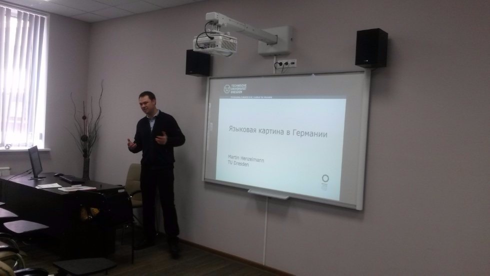 Лекции германских ученых-славистов Лекции германских ученых-славистов