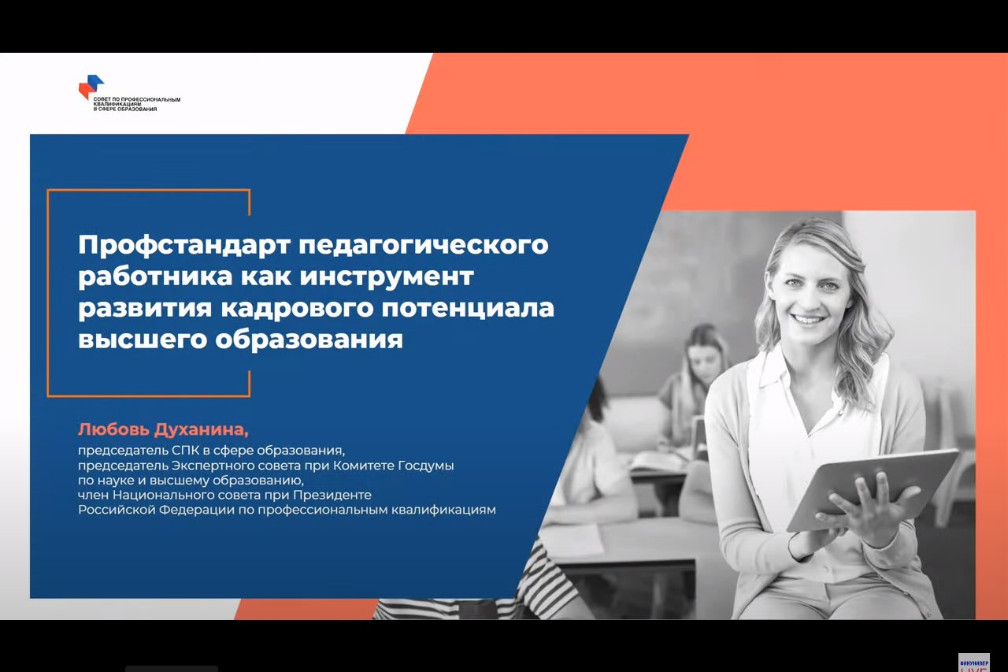 ������������� ������� ����������� ����������� ����������� � ������ �������� ����������� '������� ������������� ��������'