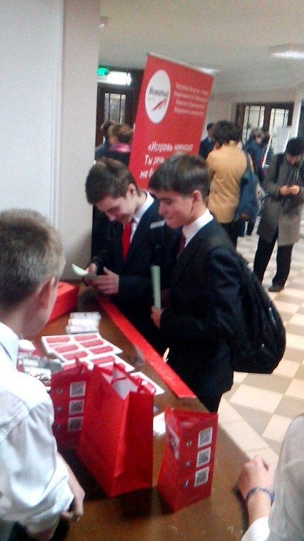 ����� ������� �������� ������-�������� '������� 2.0 - Education 2.0'