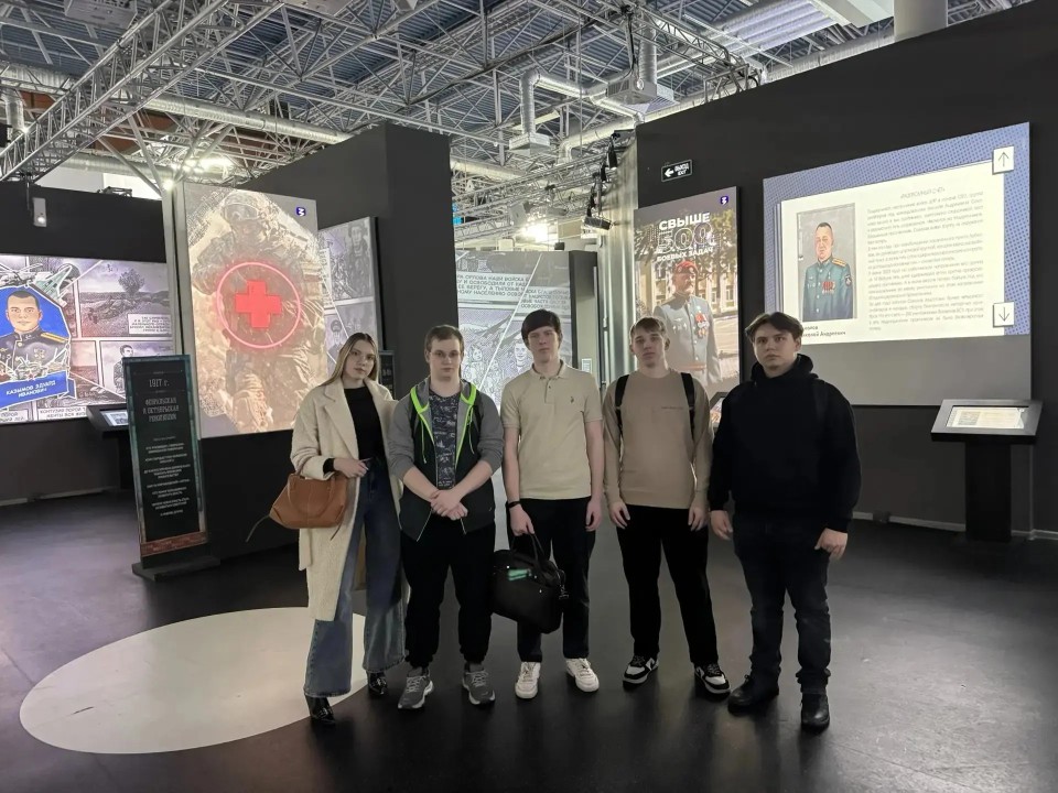 Студенты специальности Студенты специальности