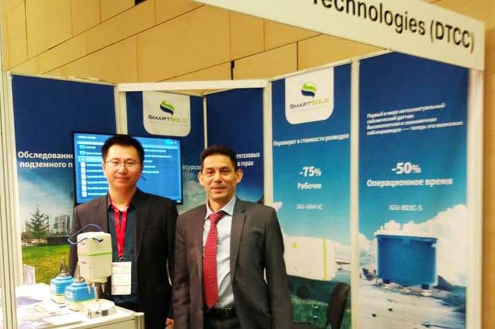 КФУ на Международной геолого-геофизической выставке 'ГеоЕвразия-2020' КФУ на Международной геолого-геофизической выставке 'ГеоЕвразия-2020'