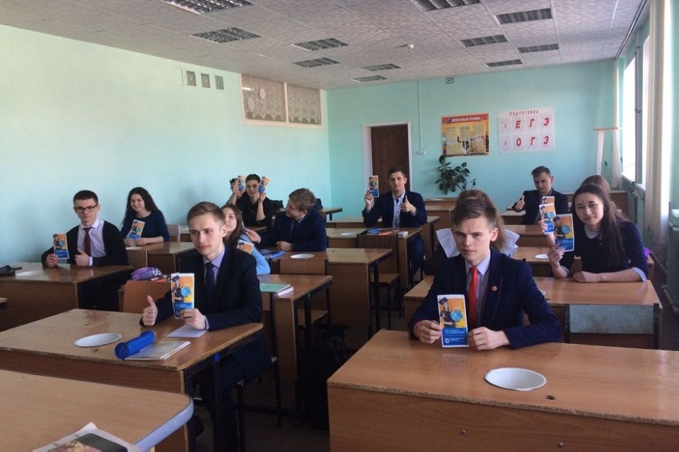 Встречи представителей кафедры биологии и химиисо школьниками из других городов Встречи представителей кафедры биологии и химиисо школьниками из других городов
